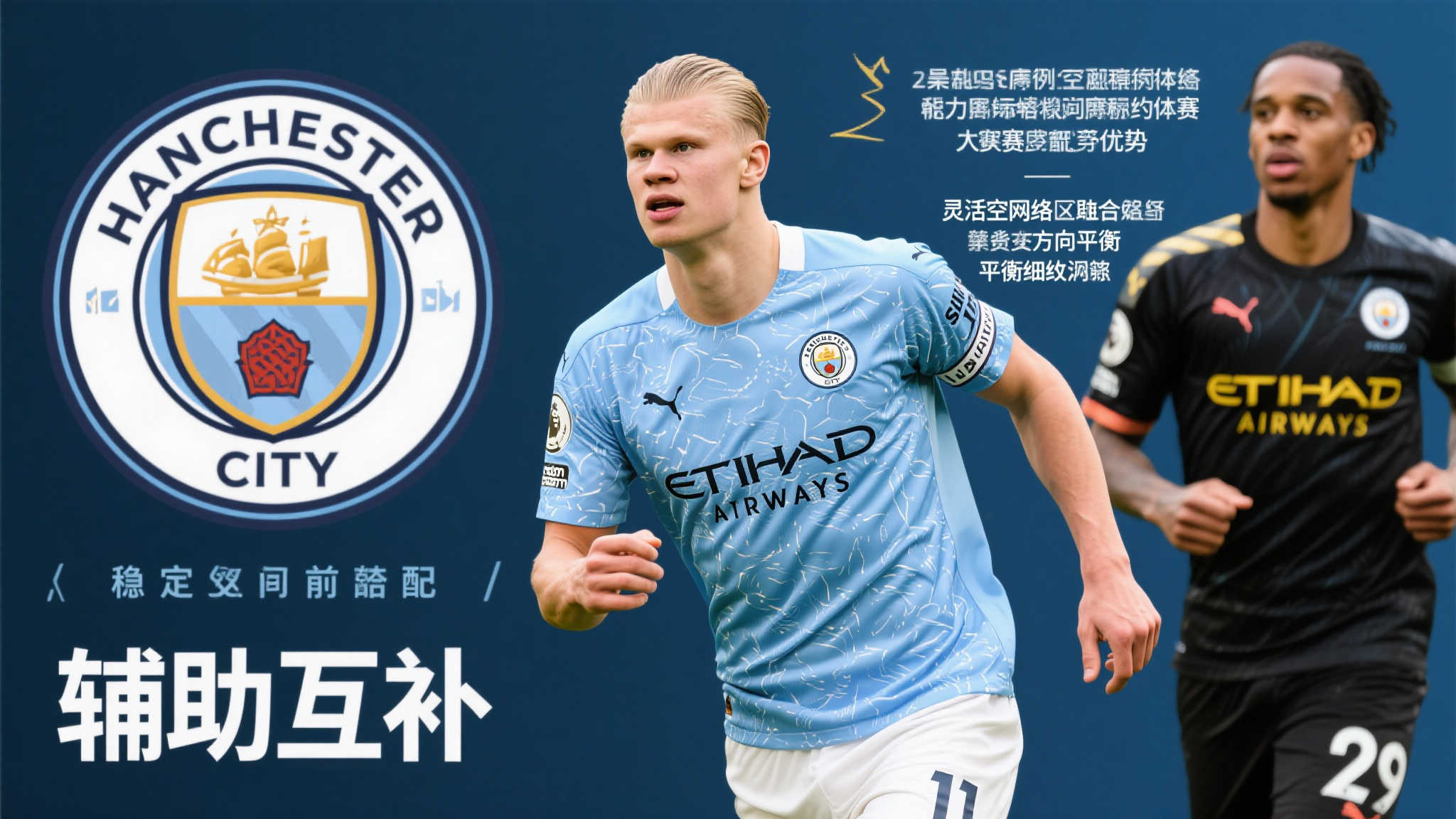 阿森纳专注锁定目标:顶级左边锋与中锋二选一,罗德里戈成耐心追求焦点 阿森纳专注锁定目标:顶级左边锋与中锋二选一,罗德里戈成耐心追求焦点